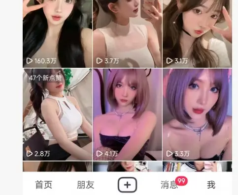 全网独家男粉8.5运营课程，进群+写真+网盘，稳定日入 5张