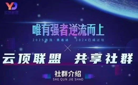 【精】云顶联盟·无人直播实战(更新7月)，最新无人玩法和半无人玩法分享