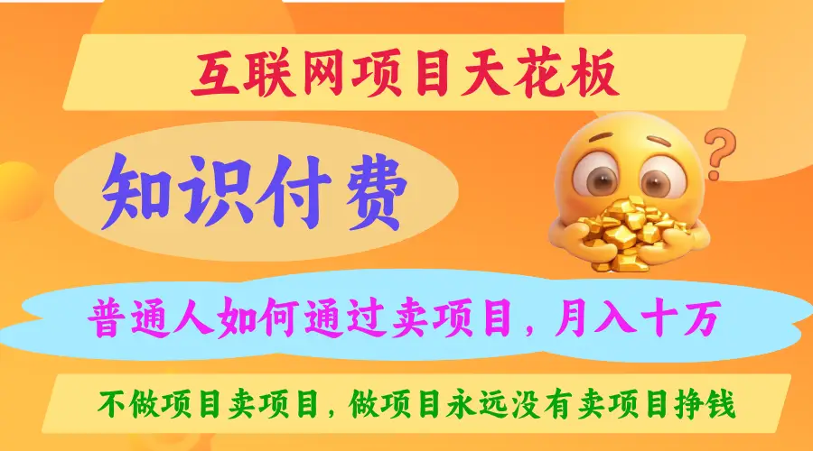 普通人如何实现财富自由